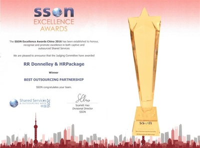 佩企信息亮相第11屆HR SSC年會，創“享”未來，引領上海企業技術咨詢新風尚