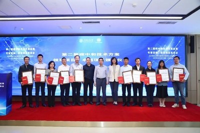 榮耀時刻 | 妙盈科技榮獲“第二屆碳中和技術方案征集”領軍項目獎