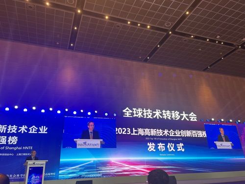 創新驅動，智領未來 燧原科技榮登2023上海高新技術企業創新百強榜